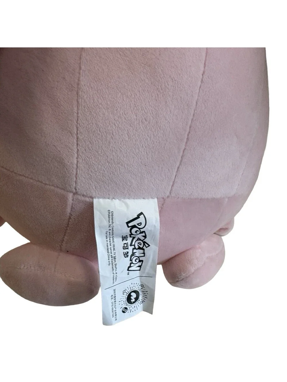 Pokemon Jigglypuff Plush Stuffed Toy Big Eyes Pink Figure Nintendo 7 Inch